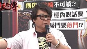 楊少文上《麻辣天后傳》（圖／翻攝自YouTube）