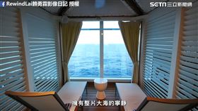 尋找屬於自己的無敵海景。（圖／RewindLai賴勇霖影像日記臉書授權）