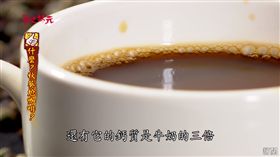 草地狀元-秋葵(圖/草地狀元YOUTUBE)