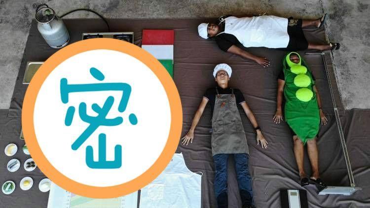 吉里巴斯技術團1開箱文　網留言暖炸