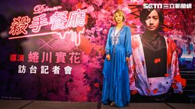 《殺手餐廳》導演蜷川實花　天馬行空提供