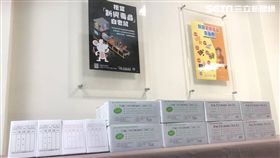 卡西酮,咖啡包,快篩試劑,新北,翻攝畫面