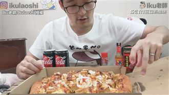 讓外國人崩潰！臭豆腐披薩繃出新滋味