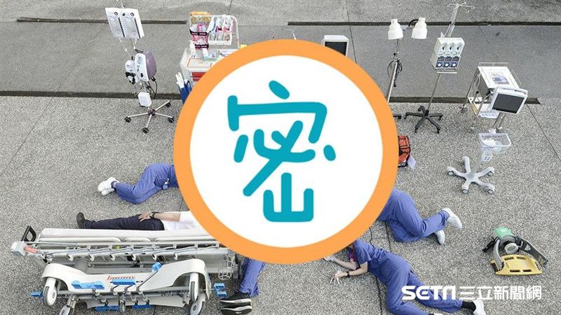 急診玩「真人開箱」！救命神器全曝光