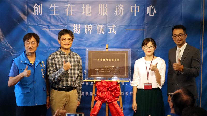 三峽創生中心　建構茶葉與藍染新產值