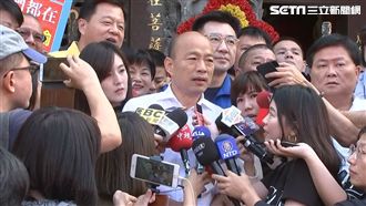 韓國瑜宣布請假後…首日行程曝光了！