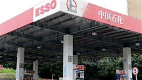 （１６：９）沙國油田被炸受衝擊　中國將調漲油價沙烏地阿拉伯油田14日遇襲，引發中東局勢緊張，全球油價暴漲。高度仰賴原油進口的中國，幾已確定18日將調漲油價。（中新社提供）中央社　108年9月17日