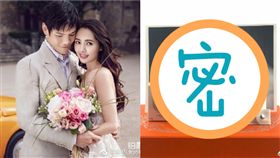  郭碧婷、向佐（圖／翻攝自微博）