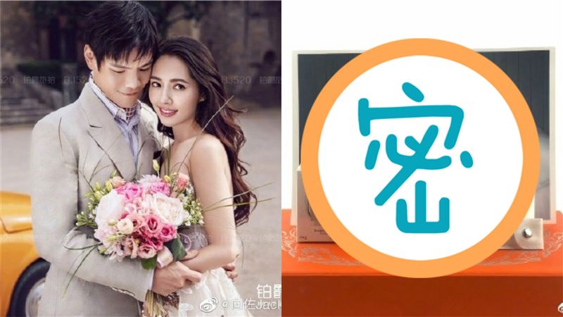 郭碧婷嫁百億豪門！婚禮豪華伴手禮曝