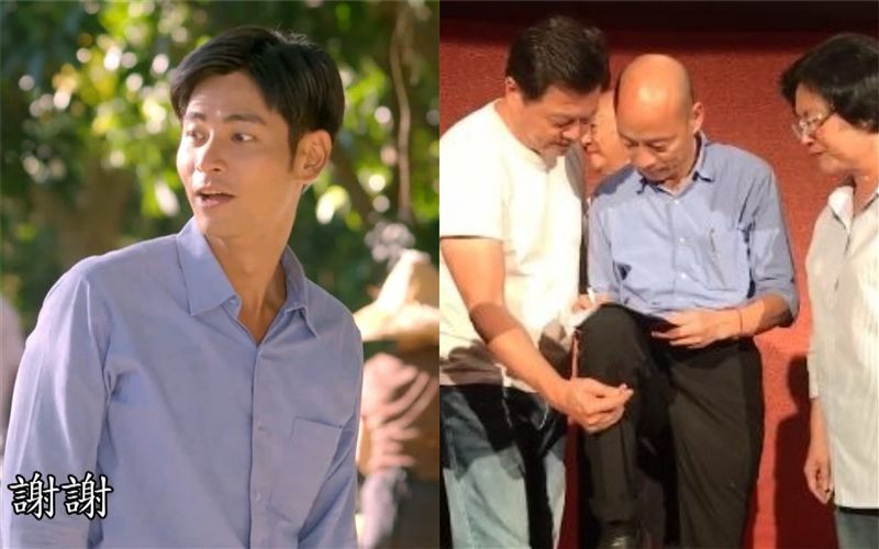 楊子儀選理事長！網一看這襯衫全笑翻