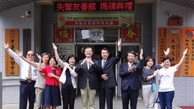 提供諮詢引領就醫  台南首間失智友善館成立9月21日是國際失智症日，奇美醫學中心在永康區成立台南市第一間失智友善館，提供諮詢、引領就醫等服務。（奇美醫學中心提供）中央社記者張榮祥台南傳真  108年9月21日