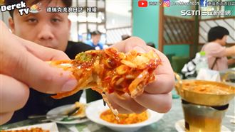 曼谷激推海鮮餐廳 吃了中風都值得！