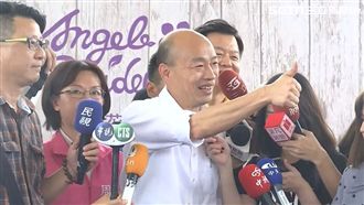 準時下班條款遭批護瑜？韓國瑜回應了