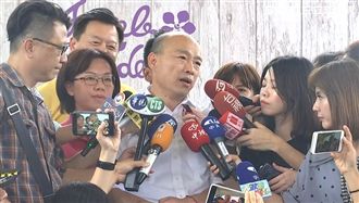 沒說要挖石油?影片曝光秒打臉韓國瑜