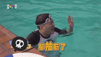 余祥銓多才多藝　私下練水中芭蕾？！