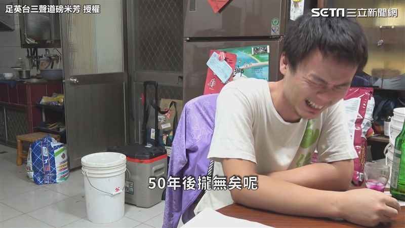 超輪轉切換台客英 台青年泣母語滅亡