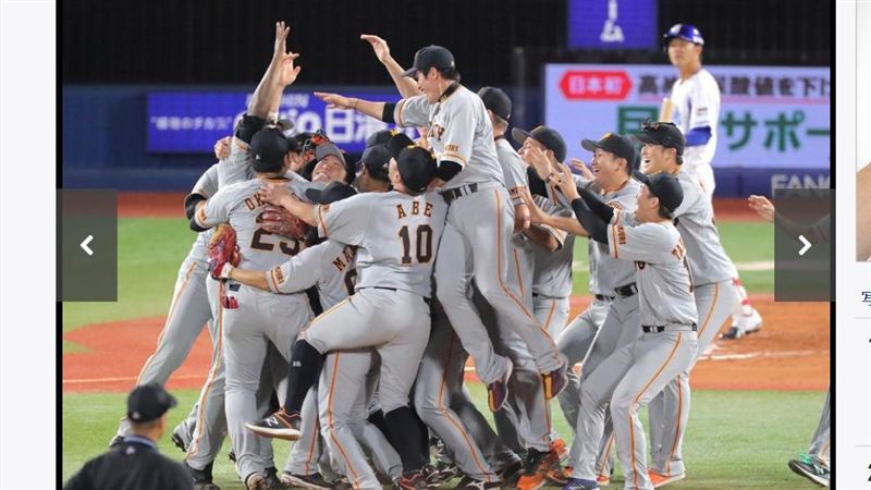日職／10局逆轉橫濱　巨人央聯優勝