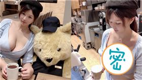咖啡,奶泡,北半球,女店員,爆乳,大奶薇薇,台版沖田杏梨(翻攝自臉書)