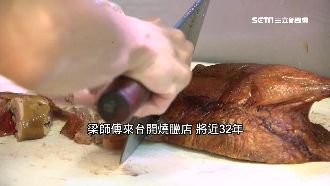 燒臘發跡！首批來台港師傅是「他們」