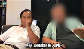 攝徒日記Fun TV,人民幣,中國大陸,經濟現況,YouTube　圖／翻攝自YouTube