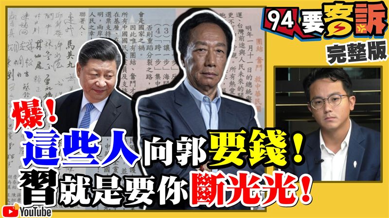 柯粉剩殭屍跟阿拉伯人？原因在這？