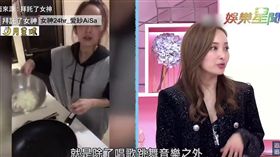拜託了女神／愛紗維持身材秘訣曝光！台上勁歌熱舞　台下秀廚藝抓住你的胃！