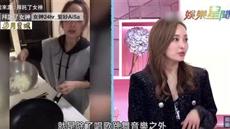 斬腥夫握絲瓜！愛紗凍齡18年神減重