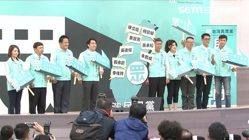 民眾黨破百萬票　穩居國會第3大黨