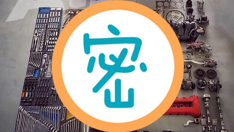汽車改裝開箱照　技師高顏值網歪樓
