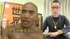 台北,林志成,連千毅,臉書（圖／翻攝臉書）