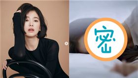 宋慧喬（圖／翻攝自微博）