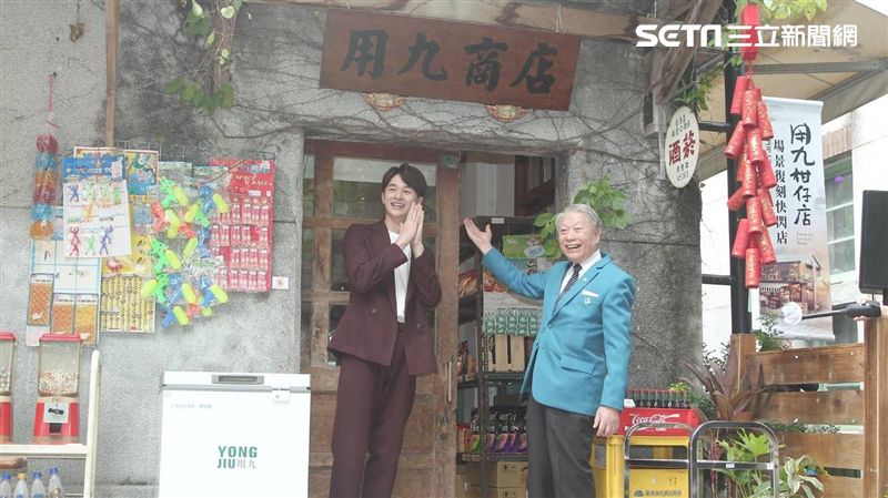 《用九柑仔店》真的開了！限時營業中