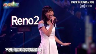 李芷婷選秀飆情歌　王力宏：沒得挑剔