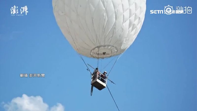 搭熱氣球採松子　陸2工人隨風飄上天
