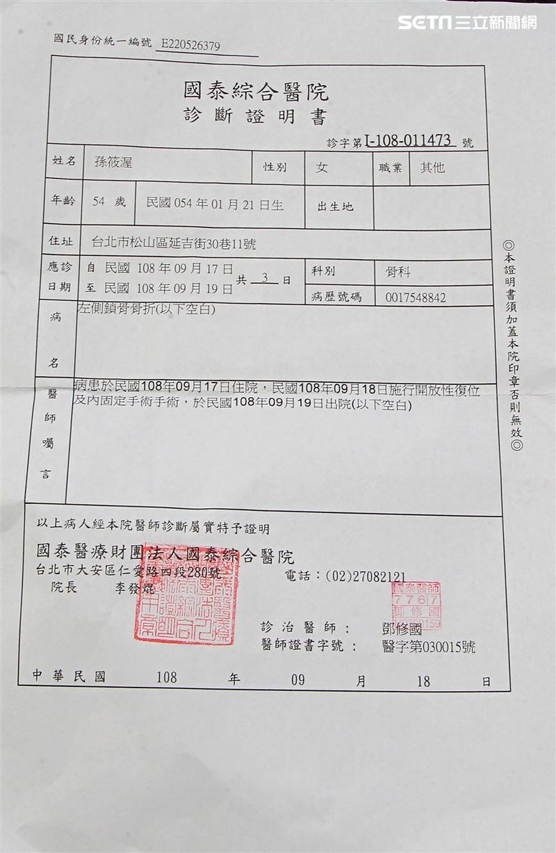 孫筱渥在店裡摔倒肩骨開刀並出示醫院證明。（記者邱榮吉/攝影）