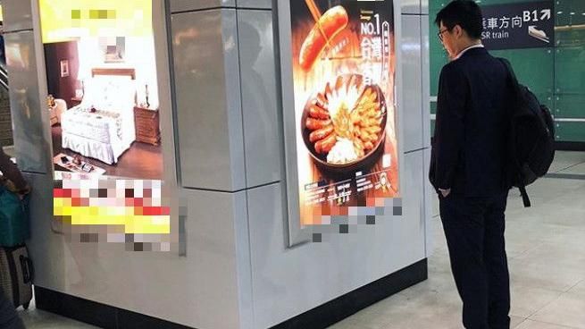 腹院長出沒！這廣告讓陳其邁捨不得走