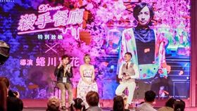 蜷川實花為睽違七年的電影《殺手餐廳》來台宣傳。（圖／天馬行空提供）