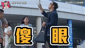 家用電話拿上街頭惡整！　路人傻眼驚遇神經病？