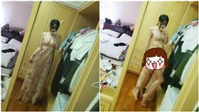 正妹網購飄逸洋裝 秒變情趣戰袍（圖／翻攝自爆廢公社公開版）