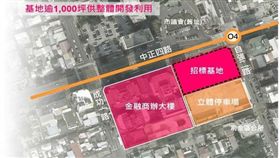 公告招標高雄市前金區後金段41地號等12筆市有非公用土地設定地上權1案，請踴躍參加投標(圖/高雄市政府)