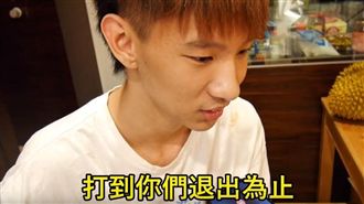 不滿小玉拍糞片！他威脅收屍逼退出