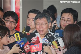 時力批迴避國家主權！柯嗆哪裡沒做到