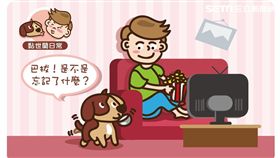 ▲一直看著你狗狗行為學（愛你寵物網loveupets）