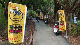 高雄市政府衛生局23日起在鳳凰山步道插旗警示，列為登革熱高風險警戒區。（衛生局提供）中央社記者程啟峰高雄傳真　108年9月23日
