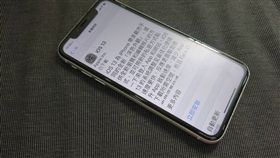 圖／翻攝自蘋果官網，iOS13