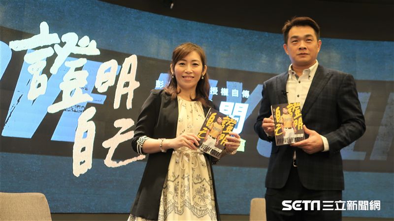中職／自傳熱銷　出版業也掀恰恰旋風