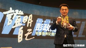 彭政閔新書發表會。（圖／記者王怡翔攝影）