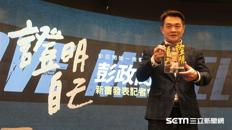 中職／彭政閔自傳夯　攻上曼谷書店
