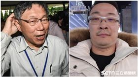 柯文哲,朱學恒／朱學恒臉書、資料照