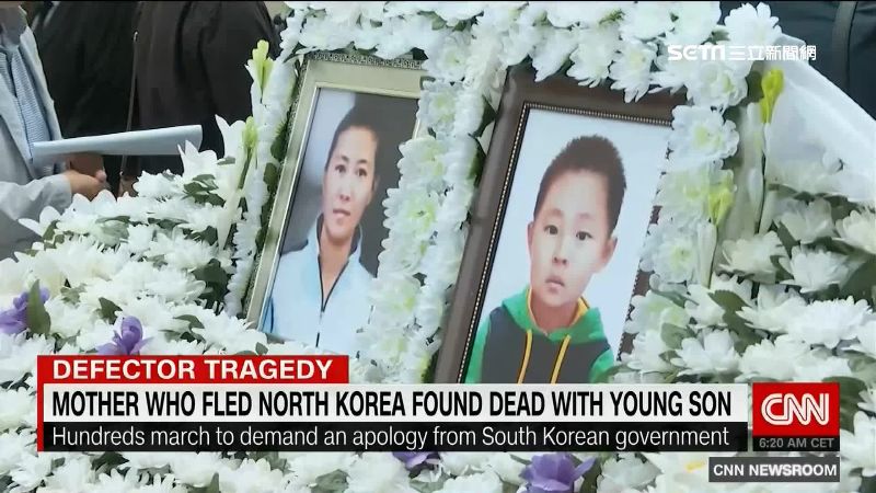脫北就有好生活？首爾一對母子疑餓死